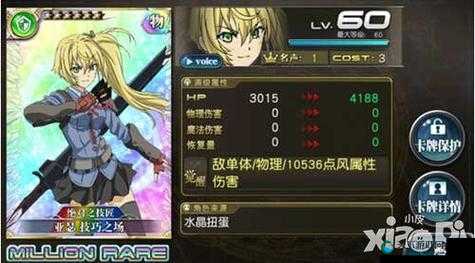 乖离性百万亚瑟王辉煌的不列颠大流星群扭蛋活动演变史专题