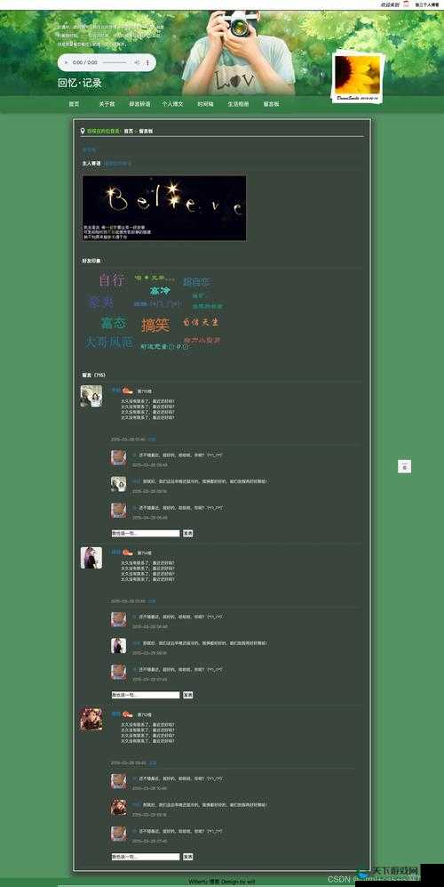 如何在17c.c平台上高效起草HTML代码以提升网页的吸引力和搜索可见性？