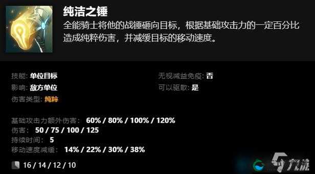 刀塔传奇巨剑骑士，技能解析与资源管理艺术