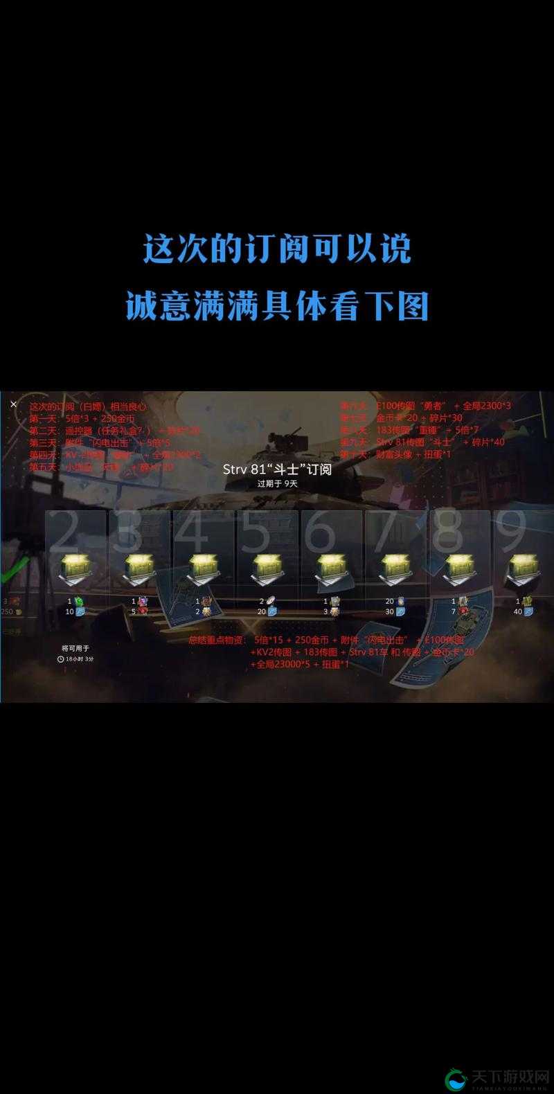 乖离性百万亚瑟王多拉贡对策精选11连抽扭蛋活动攻略