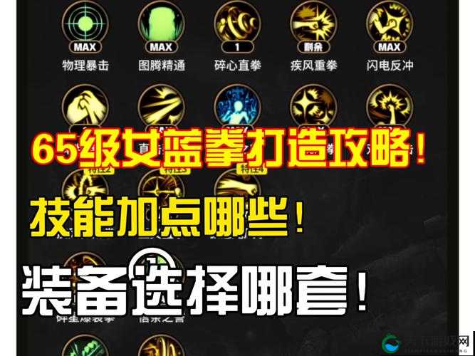 DNF移动版招式技巧，蓝拳所有扫地技巧深度解析