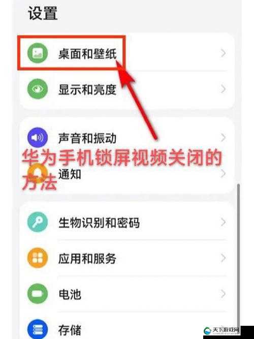 怎么取消屏蔽？详细步骤与常见问题解答，轻松解决屏蔽困扰