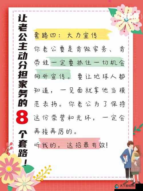 套路玩得深铁杵磨成针，翠烟操作技巧分享