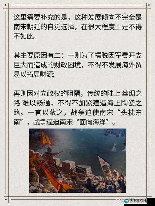 比以往更惨烈的战斗，跨服宋金战完全解读