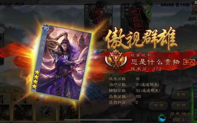 全民斗战神神将变身优劣势点评及神将培养价值分析