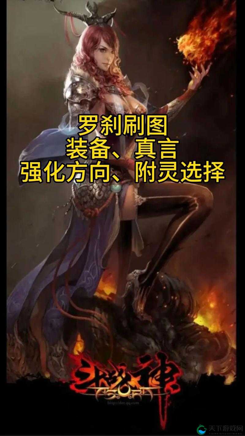 全民斗战神罗刹细节与暴力罗刹连招技巧推荐
