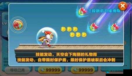 天天酷跑9月26日限定圣诞刀锋高分搭配指南