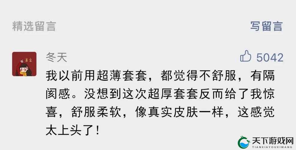 如何让女朋友腿软？探索把女朋友摸到腿软的秘密技巧大揭秘