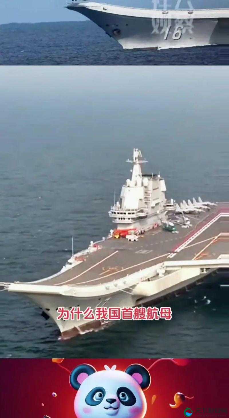 为什么辽宁舰不是 cv16？带你了解真实的辽宁舰