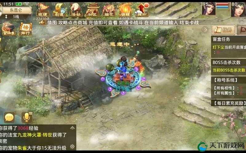 问道手游烈火涧副本通关攻略