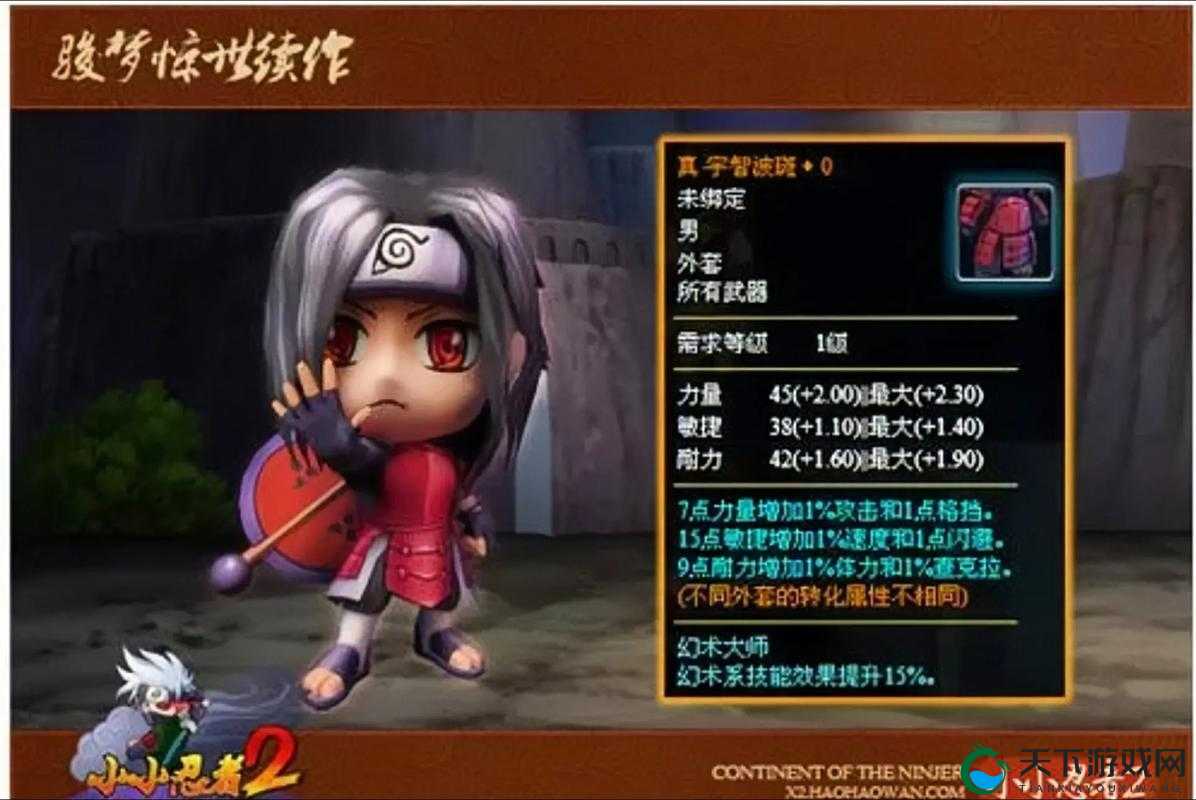 小小忍者军团系统正式上线，策略与冒险的全新篇章
