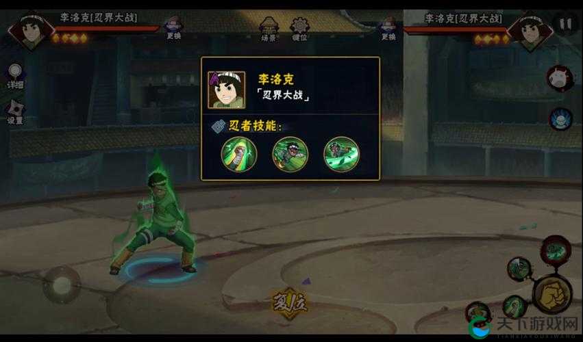 小小忍者查克拉属性曝光，底层逻辑与实战操作全解析