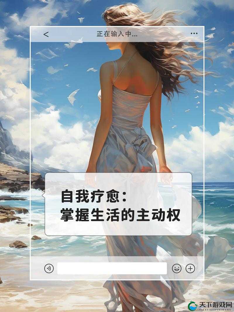 探索寂寞少妇自慰一区二区三区四区的隐秘世界：情感释放与自我疗愈的深度解析