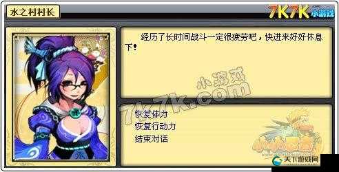 小小忍者新版本查克拉之怒更新内容深度攻略