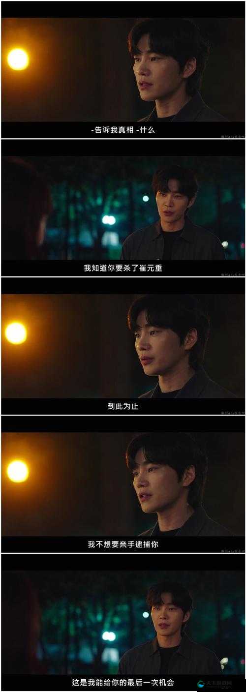 第8集深度解析：剧情高潮迭起，角色命运大转折，观众热议不断