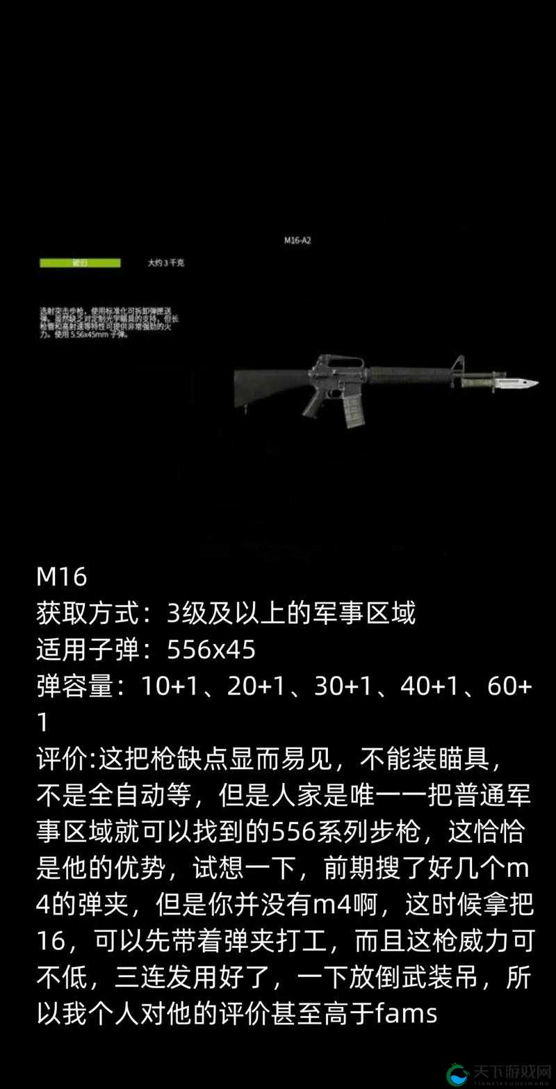 新手玩转全民戗王，新手每天必做任务介绍之演变史专题