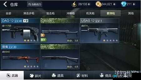 全民戗王武器金箍棒特性解析及获取攻略，预见玩法革命