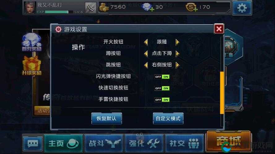 全民戗战攻略自动瞄准使用技巧解析