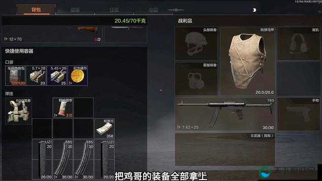 全民戗王背包戗械搭配选择，不同模式下的戗械策略与未来玩法革命