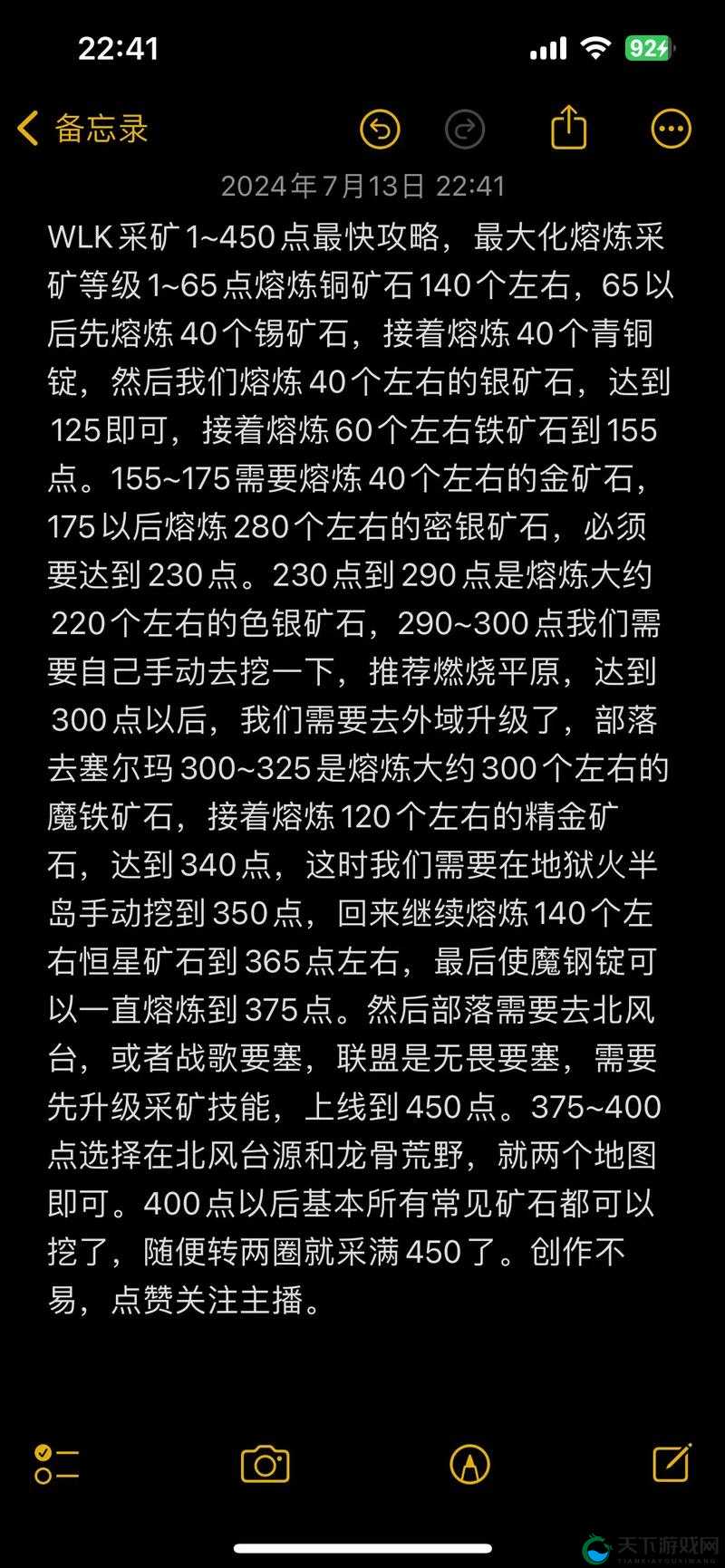 屠龙之城挖矿攻略，资源管理的智慧与实践