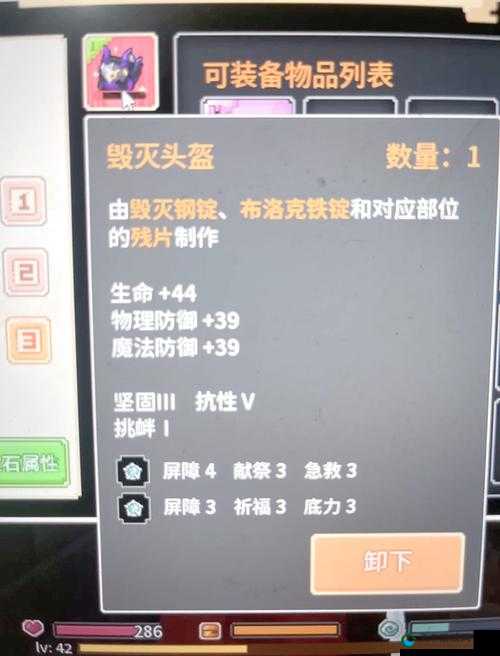 天天炫斗雷火马和烈焰马，坐骑属性对比解析