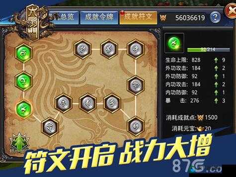 六扇门手游多人副本守卫秘宝全新开启，底层逻辑与操作映射深度攻略