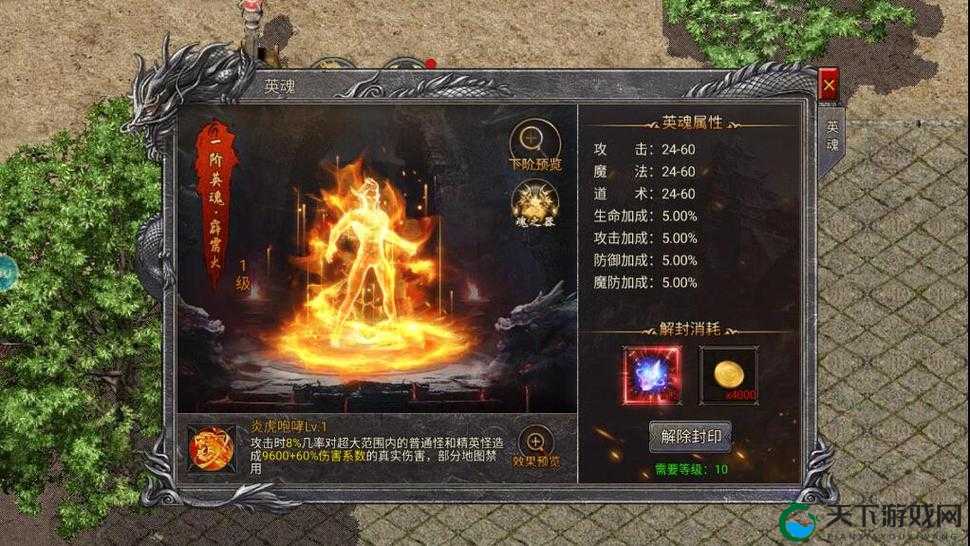 屠龙之城之战力提升方法深度解析
