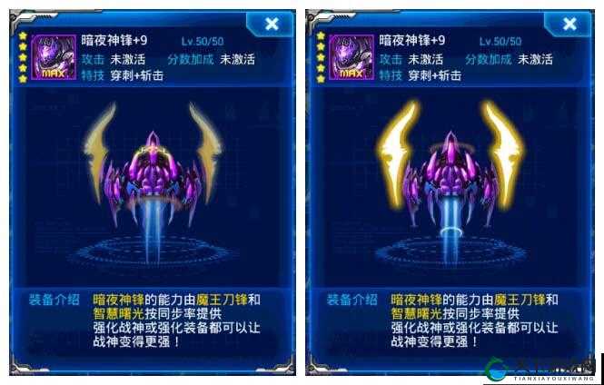 雷霆战机机甲龙宠物推荐，黑洞猫特技介绍全攻略