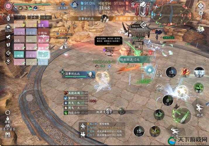 仙剑3D回合帮战玩法规则与帮会战对战技巧