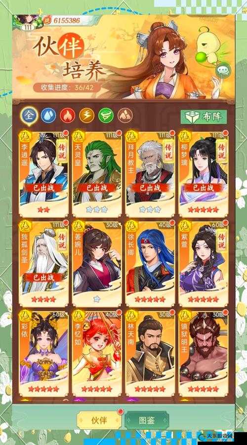 仙剑奇侠传3D回合获取活力值，活力值详细说明