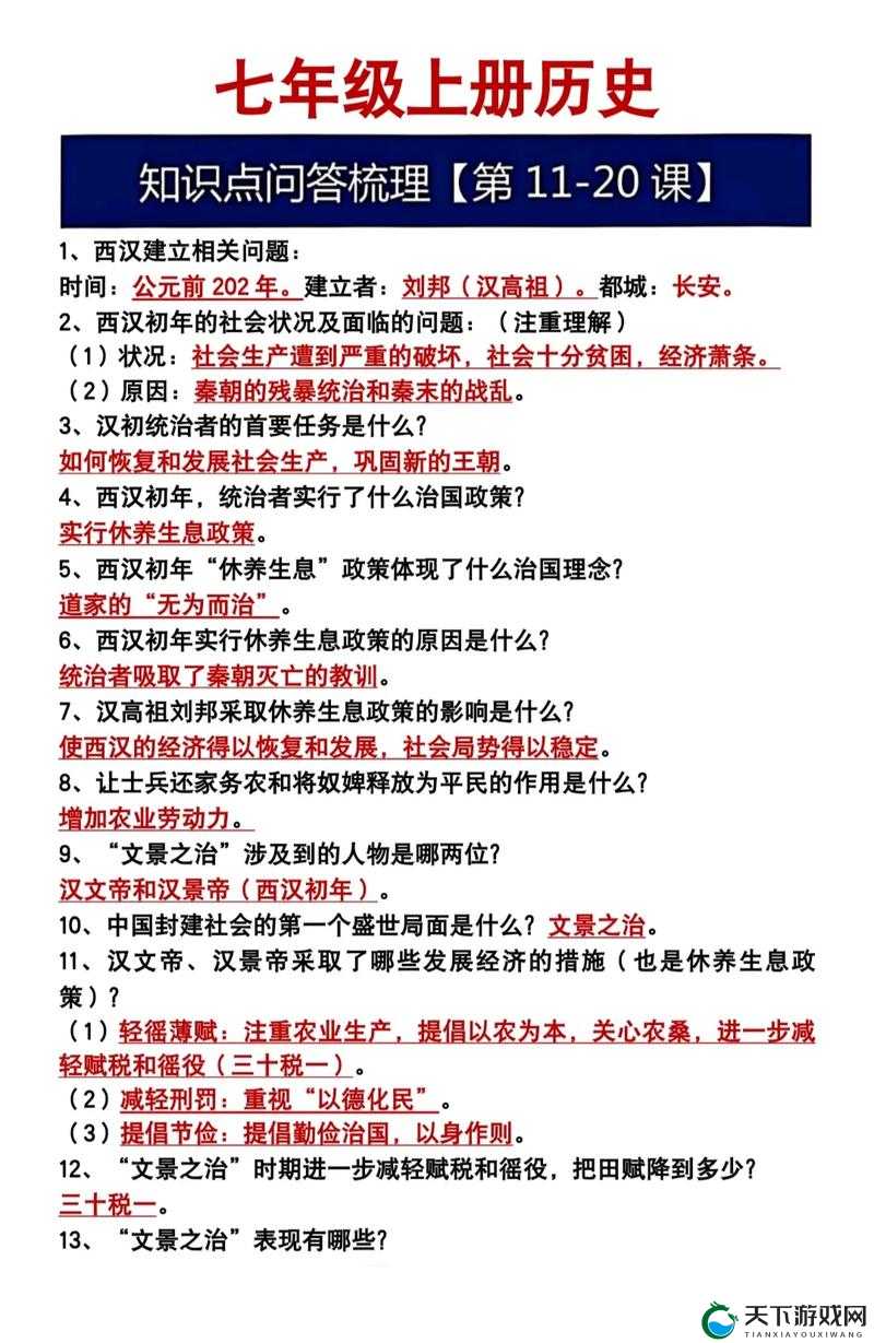 在么么答里了解生活常识[视频]的演变史