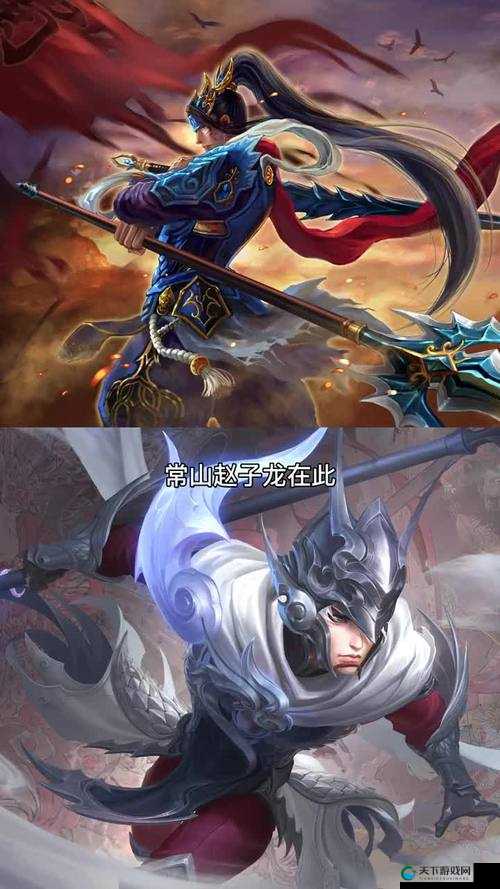 常胜将军，极限三国名将之王者赵云