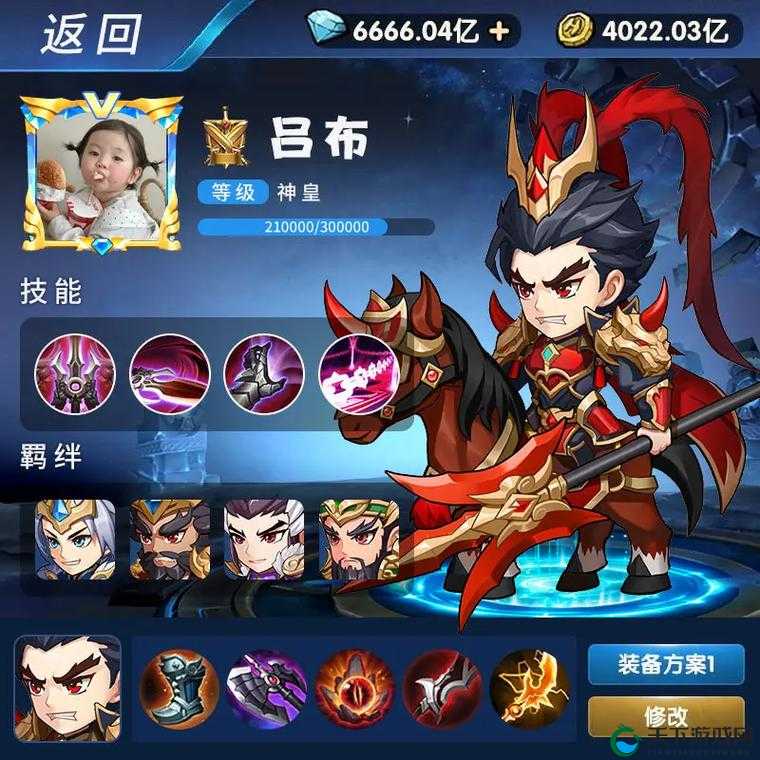 独创招募玩法 关门放吕布三国名将任你抓
