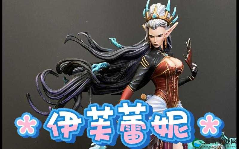 指尖争霸初始英雄介绍——芙蕾雅的演变史专题