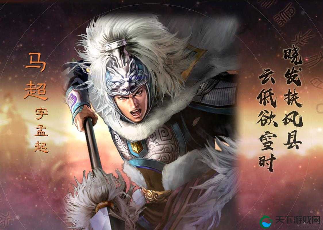异次元三国马超，汉末三国名将、割据诸侯的资源管理艺术