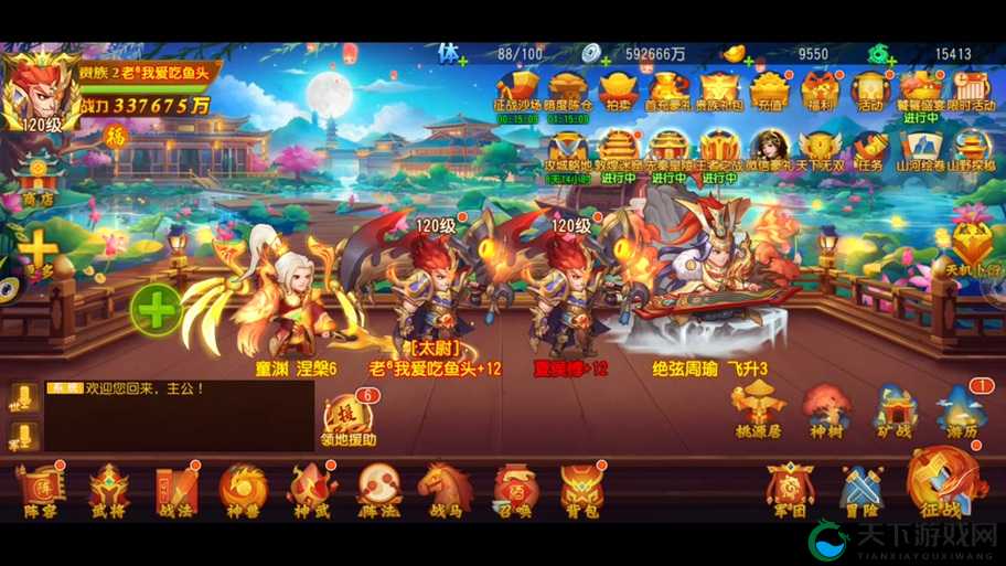 三国名将传好玩吗？三国名将传游戏介绍及演变史专题