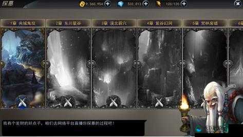 探墓风云探墓副本攻略，解锁古墓深处的秘密