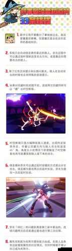 崩坏3新手必知33条技巧，手把手教你入门