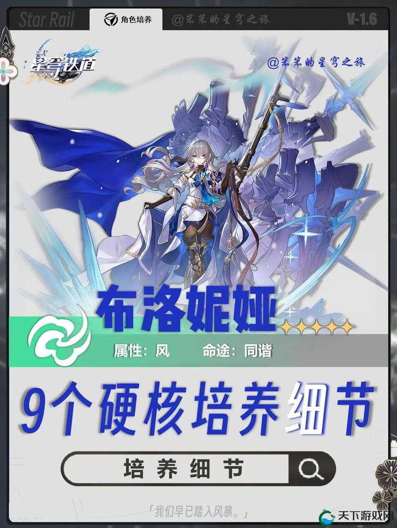 崩坏3从入门到精通，黯影布洛妮娅讨伐攻略