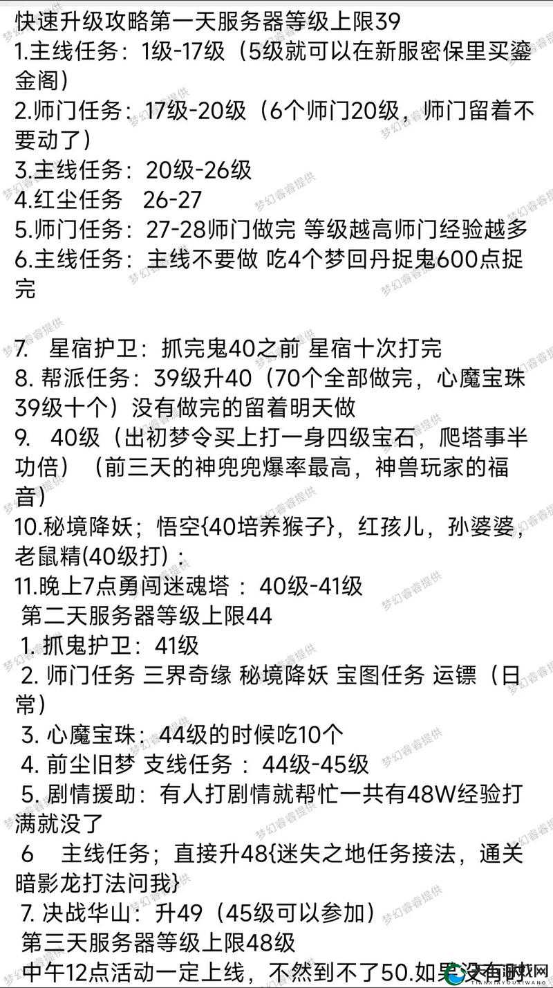 梦幻西游手游玩家吐槽怀孕几率