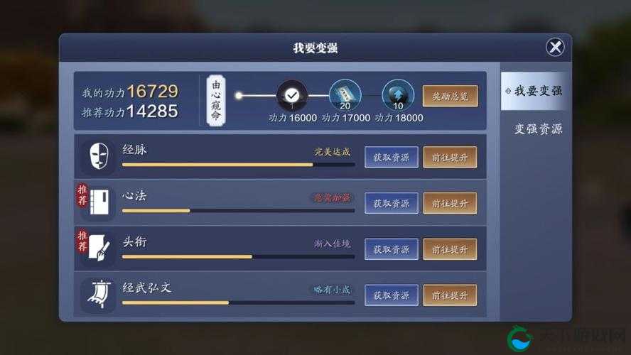 永恒之歌新手进阶，玩家分享新手成长技巧