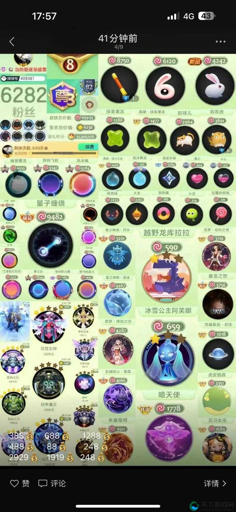 球球大作战，小球逆袭，吃大球必备秘籍