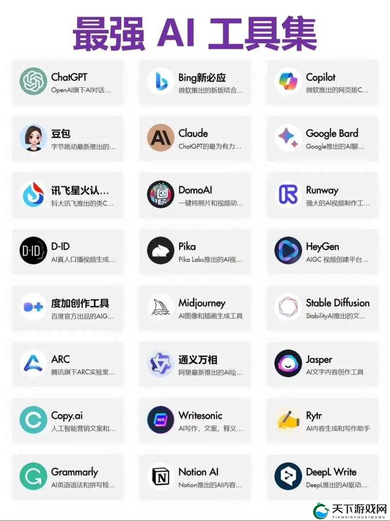 你是否想过利用免费的 aiapp 来实现你的创业梦想？如果你对这个问题感兴趣，那么请继续阅读下去