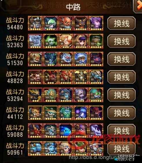 小冰冰传奇，黑暗娜迦高伤害阵容及打法揭秘