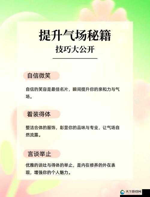 有的男人为何一看就有气场？探究其背后原因及表现特征大揭秘