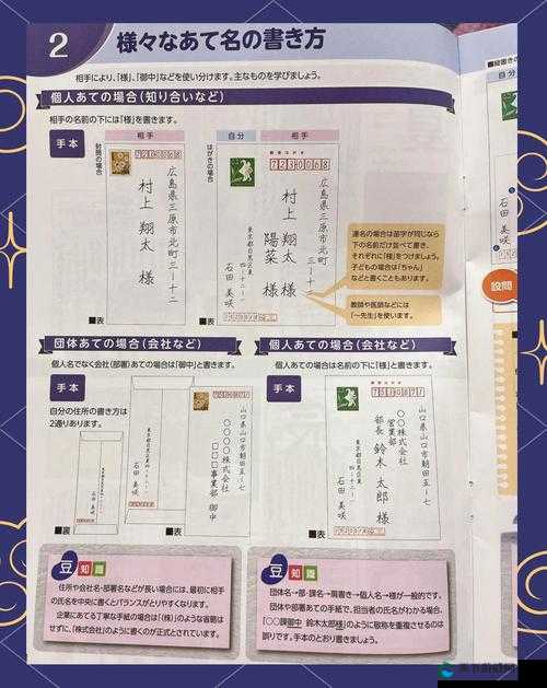 毕业典礼之后，母亲送了一份特别的礼物日语中字，你知道是什么吗？