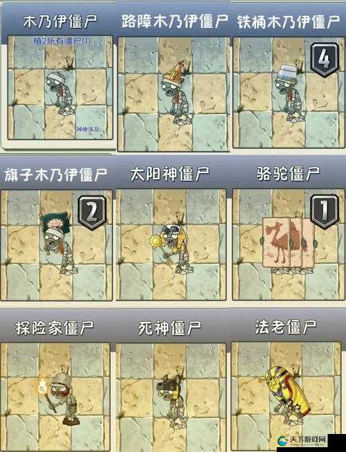 植物大战僵尸2小丑僵尸打法图文详解，资源管理策略与实践