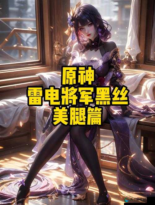 真的假的？雷电腿法娴熟，脚法惊人这个视频不看血亏