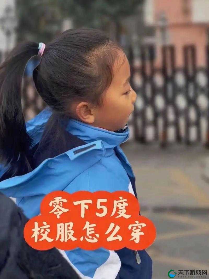 如何看待校服里的大馒头？这个设计是为了保暖吗？