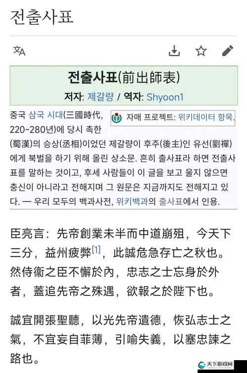 日本和韩国的文化和传统有很多相似之处，也有很多不同之处你想知道日本和韩国的文化和传统有哪些相似之处和不同之处吗？